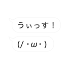 デカシンプル吹き出し＆顔文字/ゆる系敬語（個別スタンプ：8）