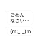 デカシンプル吹き出し＆顔文字/ゆる系敬語（個別スタンプ：10）