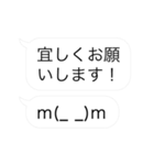 デカシンプル吹き出し＆顔文字/ゆる系敬語（個別スタンプ：12）