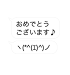 デカシンプル吹き出し＆顔文字/ゆる系敬語（個別スタンプ：16）