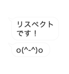 デカシンプル吹き出し＆顔文字/ゆる系敬語（個別スタンプ：21）