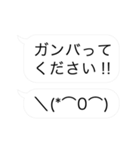 デカシンプル吹き出し＆顔文字/ゆる系敬語（個別スタンプ：24）