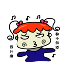 Table mad girl（個別スタンプ：31）