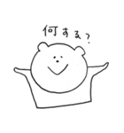 ゆるめのくまたん（個別スタンプ：2）