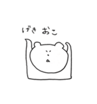 ゆるめのくまたん（個別スタンプ：10）