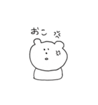 ゆるめのくまたん（個別スタンプ：22）