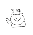ゆるめのくまたん（個別スタンプ：26）