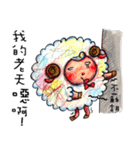 Jessie-Sheep have something to say.（個別スタンプ：1）