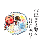 Jessie-Sheep have something to say.（個別スタンプ：2）