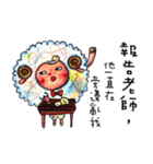 Jessie-Sheep have something to say.（個別スタンプ：3）