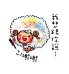 Jessie-Sheep have something to say.（個別スタンプ：7）