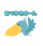 怪鳥 ハシビロコウ（個別スタンプ：15）