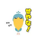 怪鳥 ハシビロコウ（個別スタンプ：23）