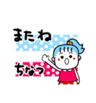 ちなつさんが使う名前スタンプ（個別スタンプ：39）