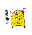 swagger chicken's daily life（個別スタンプ：4）