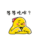 swagger chicken's daily life（個別スタンプ：10）