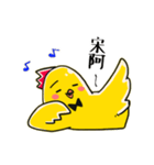 swagger chicken's daily life（個別スタンプ：16）