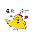 swagger chicken's daily life（個別スタンプ：18）