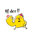 swagger chicken's daily life（個別スタンプ：25）