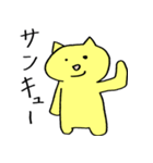 黄色ねこ（個別スタンプ：2）