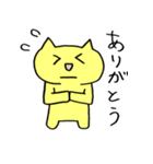 黄色ねこ（個別スタンプ：7）