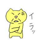 黄色ねこ（個別スタンプ：8）