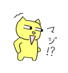黄色ねこ（個別スタンプ：11）