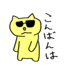 黄色ねこ（個別スタンプ：13）