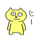 黄色ねこ（個別スタンプ：14）
