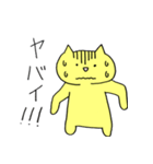 黄色ねこ（個別スタンプ：21）