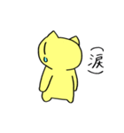 黄色ねこ（個別スタンプ：22）