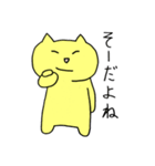 黄色ねこ（個別スタンプ：23）