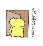黄色ねこ（個別スタンプ：24）