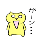 黄色ねこ（個別スタンプ：27）