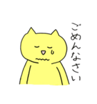 黄色ねこ（個別スタンプ：29）