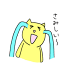 黄色ねこ（個別スタンプ：32）