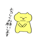 黄色ねこ（個別スタンプ：34）