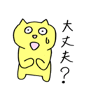 黄色ねこ（個別スタンプ：35）