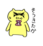 黄色ねこ（個別スタンプ：36）