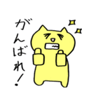 黄色ねこ（個別スタンプ：37）