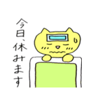 黄色ねこ（個別スタンプ：40）