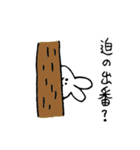 迫のためのスタンプ（個別スタンプ：24）