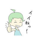 はねっこちゃん（個別スタンプ：2）