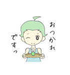 はねっこちゃん（個別スタンプ：7）