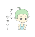 はねっこちゃん（個別スタンプ：13）