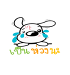 sarapao[Thai]（個別スタンプ：31）