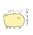 生きてる？（個別スタンプ：1）