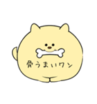 生きてる？（個別スタンプ：3）