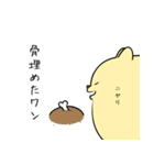 生きてる？（個別スタンプ：4）