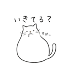 生きてる？（個別スタンプ：5）